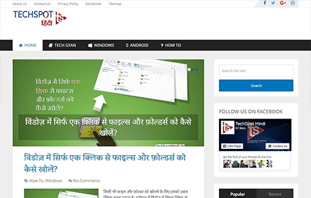 TechSpot हिंदी